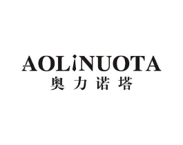 奥力诺塔商标原图 第25类服装鞋帽