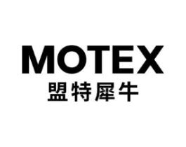 MOTEX 盟特犀牛商标原图 第25类服装鞋帽