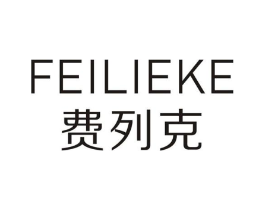 费列克商标原图 第25类服装鞋帽