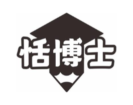 恬博士商标原图 第25类服装鞋帽