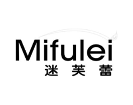 迷芙蕾商标原图 第25类服装鞋帽