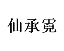 商标原图