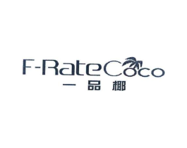 F-RATECOCO 一品椰商标原图 第25类服装鞋帽