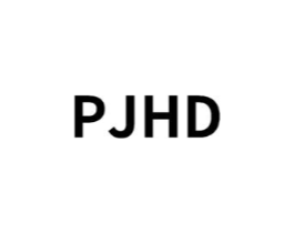 PJHD商标原图 第25类服装鞋帽