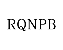 RQNPB商标原图 第25类服装鞋帽