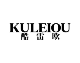 酷雷欧商标原图 第25类服装鞋帽