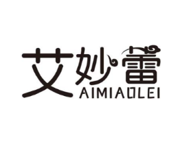 艾妙蕾商标原图 第25类服装鞋帽