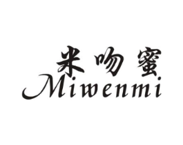米吻蜜商标原图 第25类服装鞋帽