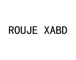 ROUJE XABD商标原图 第25类服装鞋帽
