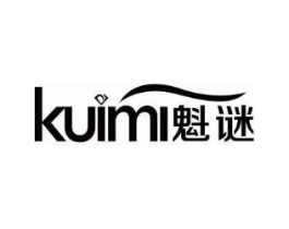 魁谜商标原图 第25类服装鞋帽
