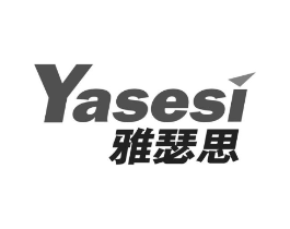 雅瑟思商标原图 第25类服装鞋帽