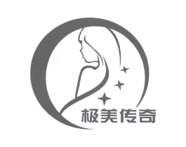 极美传奇商标原图 第25类服装鞋帽
