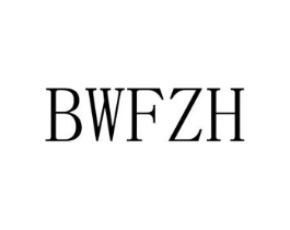 BWFZH商标原图 第25类服装鞋帽