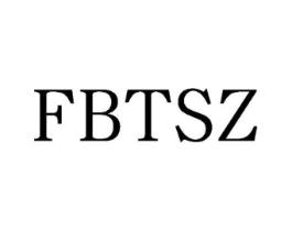 FBTSZ商标原图 第25类服装鞋帽