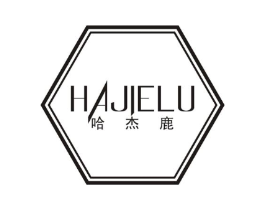 哈杰鹿商标原图 第25类服装鞋帽