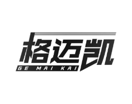 格迈凯商标原图 第25类服装鞋帽