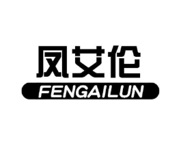 凤艾伦商标原图 第25类服装鞋帽