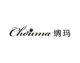 绸玛商标原图 第25类服装鞋帽