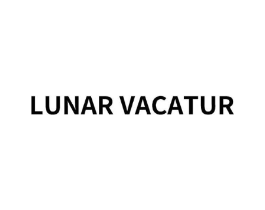 LUNAR VACATUR商标原图 第25类服装鞋帽