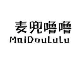 麦兜噜噜商标原图 第25类服装鞋帽