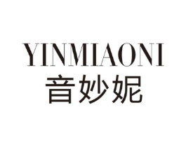 音妙妮商标原图 第25类服装鞋帽