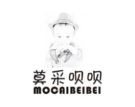 莫采呗呗商标原图 第25类服装鞋帽