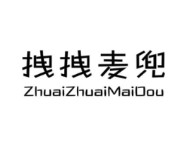 拽拽麦兜商标原图 第25类服装鞋帽