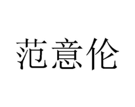 商标原图