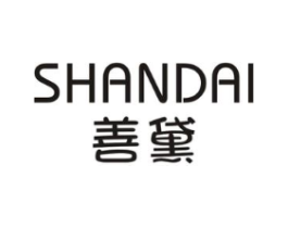 善黛商标原图 第25类服装鞋帽