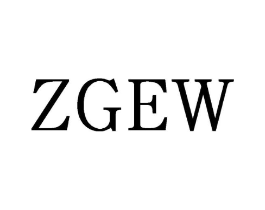 ZGEW商标原图 第25类服装鞋帽