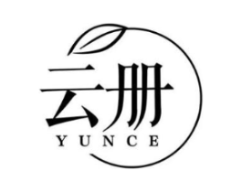 云册商标原图 第25类服装鞋帽