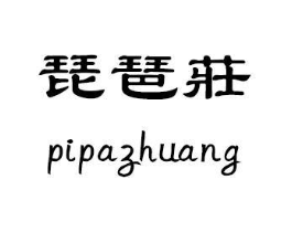 商标原图