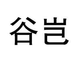 商标原图