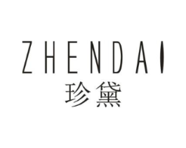 珍黛商标原图 第25类服装鞋帽