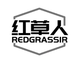 红草人 REDGRASSIR商标原图 第25类服装鞋帽