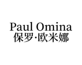 PAUL OMINA  保罗·欧米娜商标原图 第25类服装鞋帽