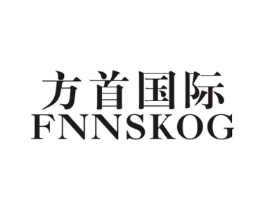 方首国际 FNNSKOG商标原图 第25类服装鞋帽