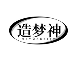 造梦神 MAYMODEITY商标原图 第25类服装鞋帽