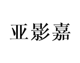 商标原图