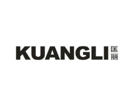 匡丽商标原图 第25类服装鞋帽