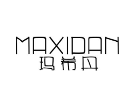 玛希丹商标原图 第25类服装鞋帽