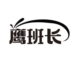 商標(biāo)原圖