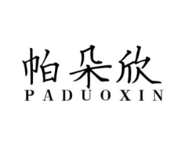 商標原圖