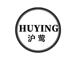 沪莺商标原图 第25类服装鞋帽