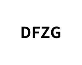 DFZG商标原图 第25类服装鞋帽
