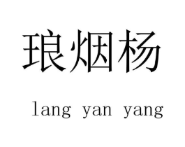 商标原图