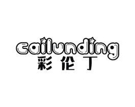 彩伦丁商标原图 第25类服装鞋帽