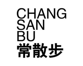 常散步商标原图 第25类服装鞋帽