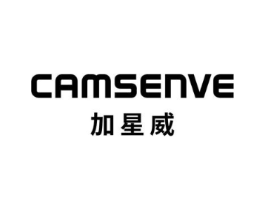CAMSENVE 加星威商标原图 第25类服装鞋帽
