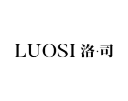 洛司商标原图 第25类服装鞋帽